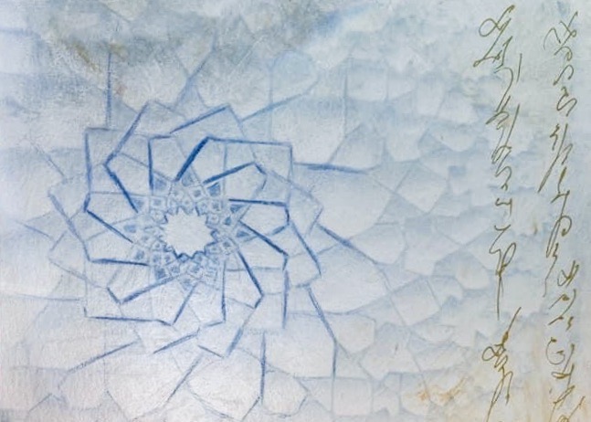 LA FRACTALIDAD – La Madre María a través de Elsa Farrús Rusiñol